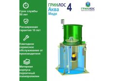 Гринлос Аква 4 Миди